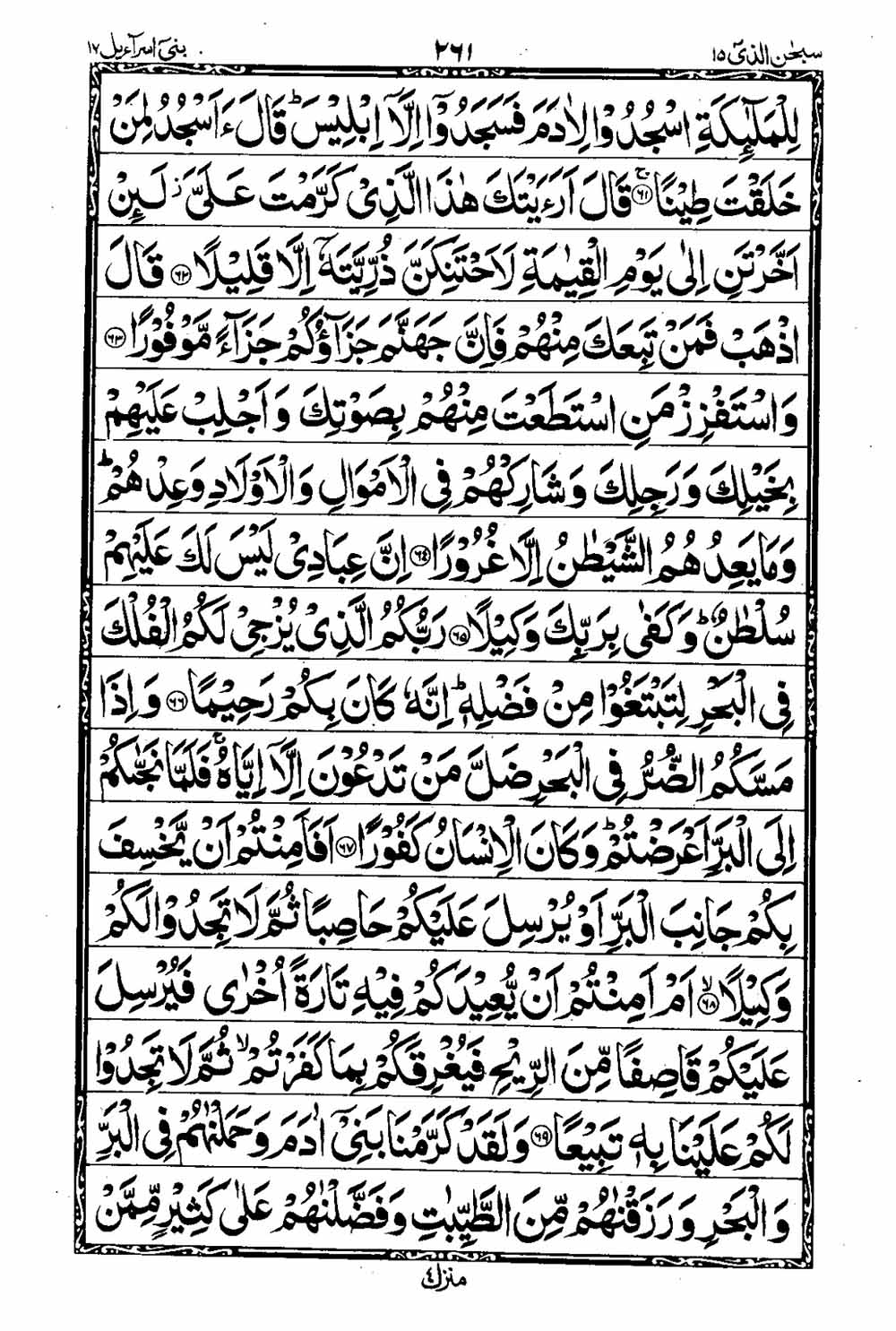  Page 262