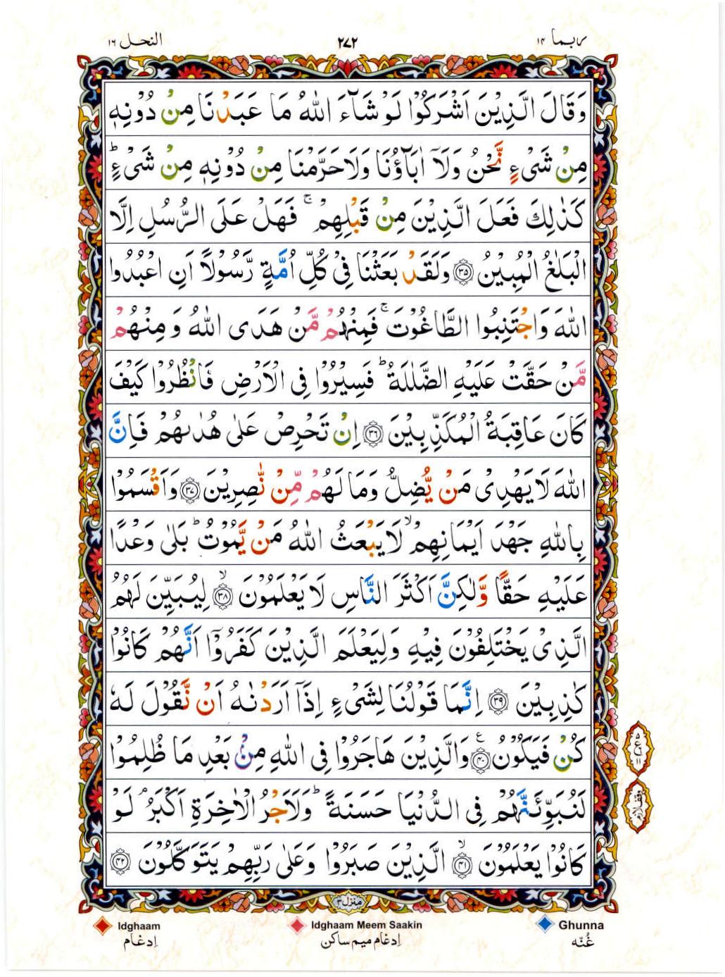 Read 15 Lines Color Coded Quran, Part / Chapter / Siparah 14 Page 272