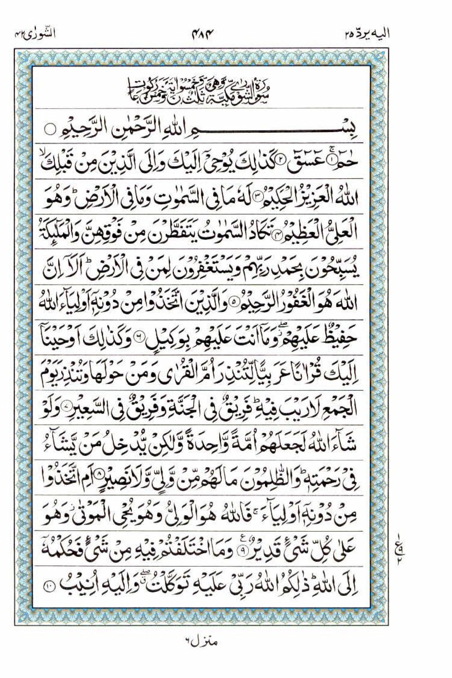 Page484