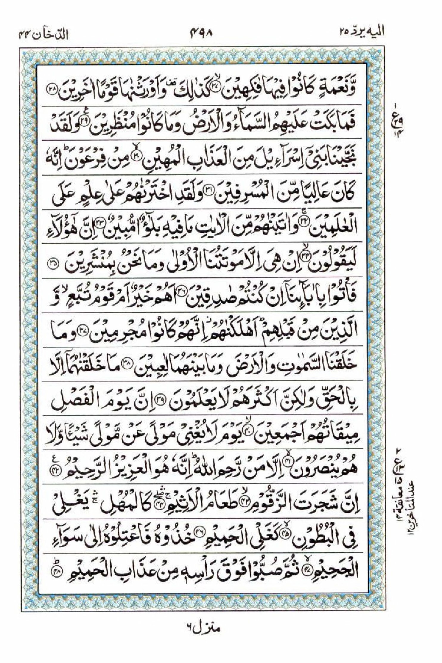 Page498