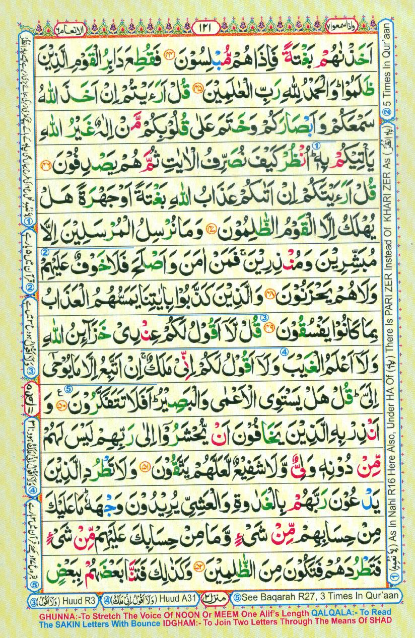 Read Al-Quran, Part / Chapter / Siparah 7 Page 121