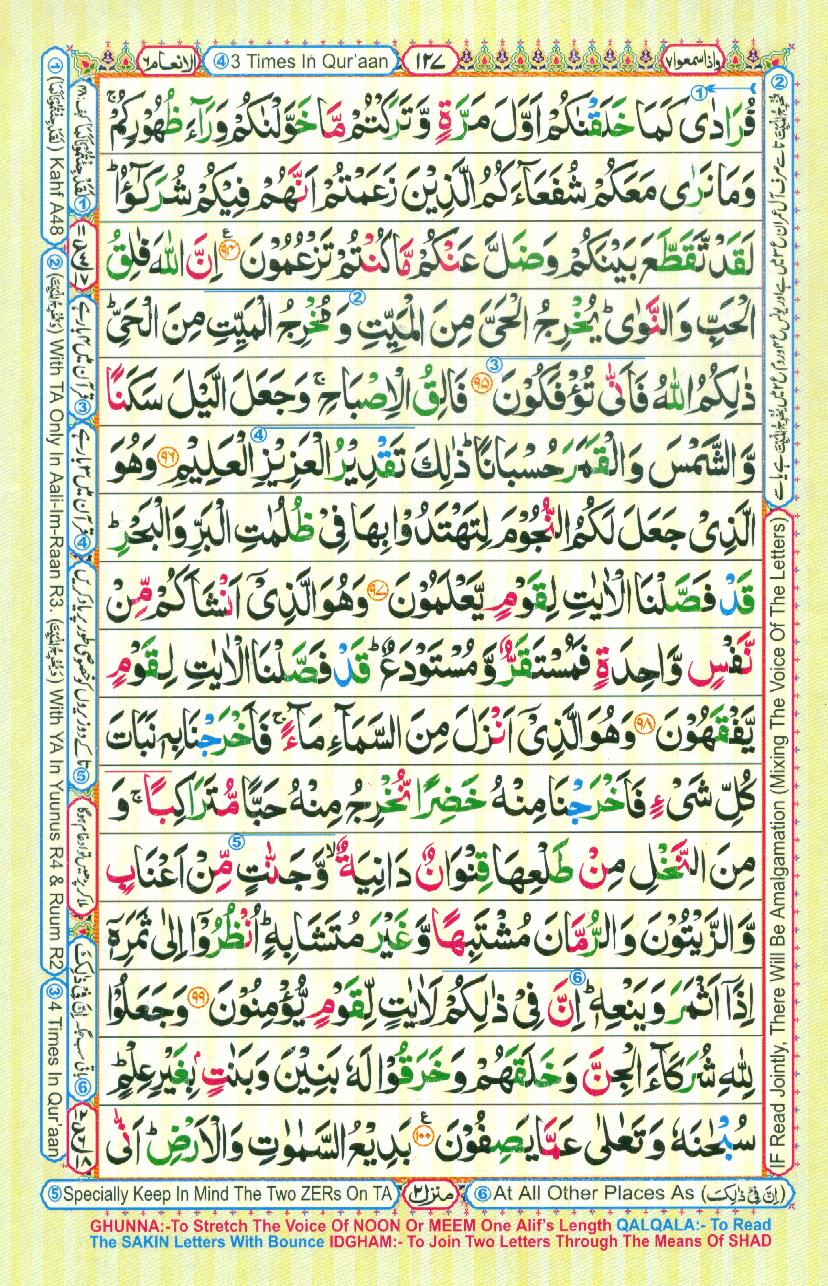 Read Al-Quran, Part / Chapter / Siparah 7 Page 127