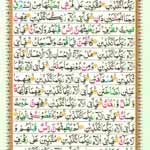 Read Online Colored Coded Alquran Parah Part Siparah No 27 Free Quran Learning